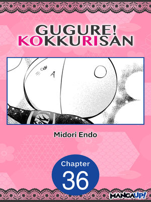 cover image of Gugure! Kokkuri-san, Chapter 36